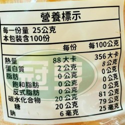 晶晶益生菌橡皮糖-含豬明膠