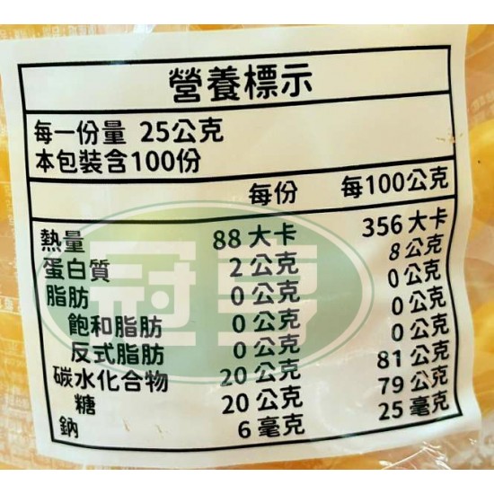 晶晶益生菌橡皮糖-含豬明膠