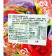 蓬萊爆漿果汁風味軟糖(綜合口味)-全素