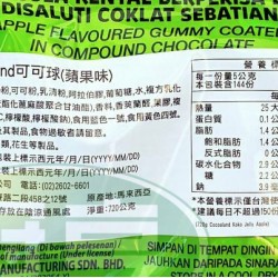 慧鴻cocoaland可可球(蘋果味)-奶素