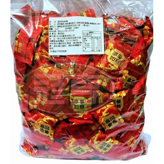 日日旺荔枝風味軟糖(事事如意版)