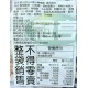 味盟熊出沒mini果汁棒棒糖(葡萄味)-含牛明膠(包)