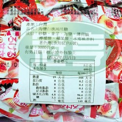 愛美娜海鹽白桃風味糖