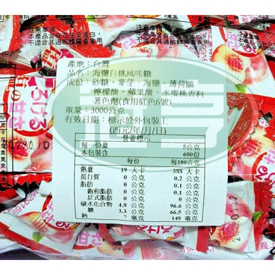 愛美娜海鹽白桃風味糖
