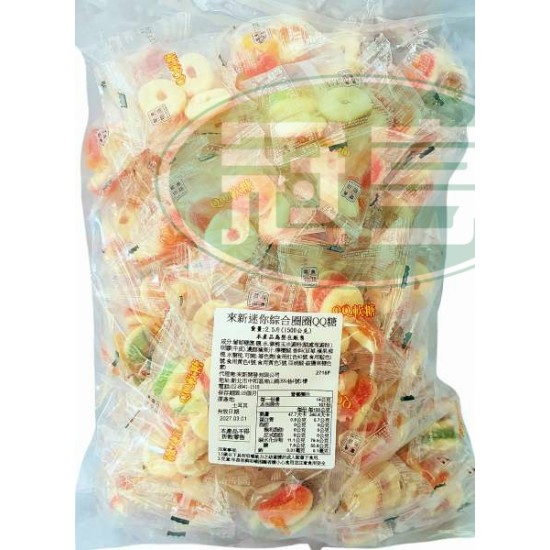 來新迷你綜合圈圈QQ軟-含牛明膠