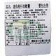 宏銘迷你枝仔冰軟糖(包)