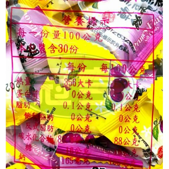 雄風黑棗風味軟糖