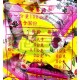 雄風黑棗風味軟糖