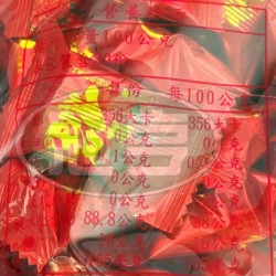 雄風福氣軟糖