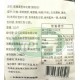 日日旺歡樂萬聖節棉花糖(圓柱形)