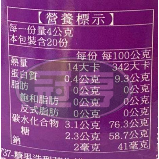 日日旺萬聖魔法Q皮棒(罐)