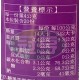 日日旺萬聖魔法Q皮棒(罐)