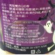 日日旺萬聖魔法Q皮棒(罐)