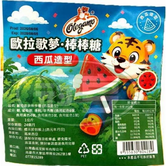 鑫成茂歐拉歌夢棒棒糖(西瓜造型)(包)