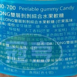 敬洋DAI LONG雙層剝剝綜合水果軟糖-葷(罐)