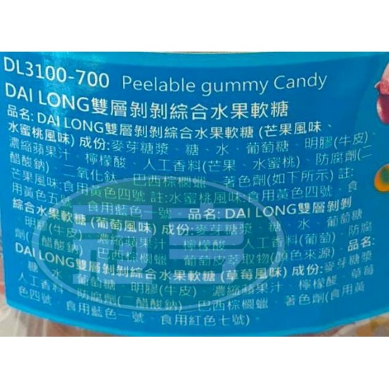敬洋DAI LONG雙層剝剝綜合水果軟糖-葷(罐)