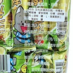 鴻津海苔玉米棒-蛋奶素  [包裝較蓬鬆 出貨可能會分成兩包]