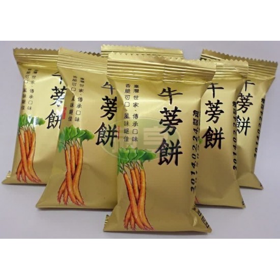 日香牛蒡餅-植物五辛素