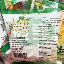 安堡蔬菜餅(三角形)-植物五辛素