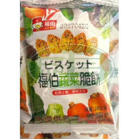 日日旺福伯蔬菜脆餅(葉子型)