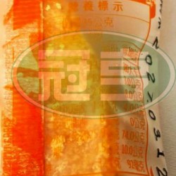 朋富台灣造型金桔酥-蛋奶素
