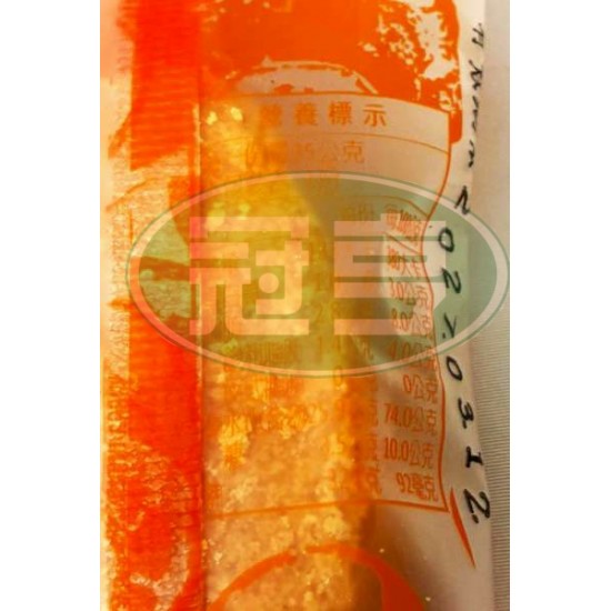朋富台灣造型金桔酥-蛋奶素