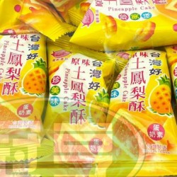 葡軒台灣好土鳳梨酥(台灣造型)-蛋奶素