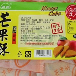 台灣親親台灣造型芒果酥-蛋奶素