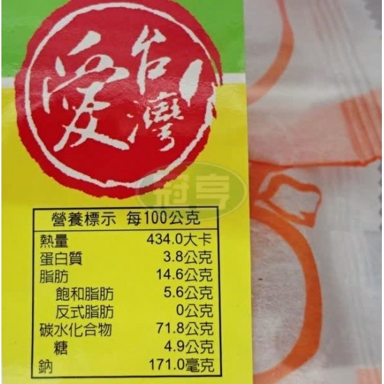 台灣親親台灣造型芒果酥-蛋奶素