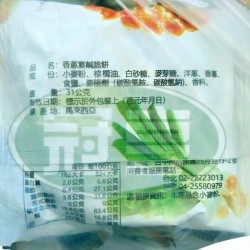 蓬萊香蔥宴鹹脆餅