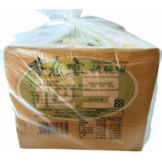 蓬萊香蔥宴鹹脆餅