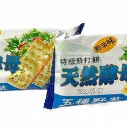 厚毅五種野菜蘇打餅(野菜味)-全素