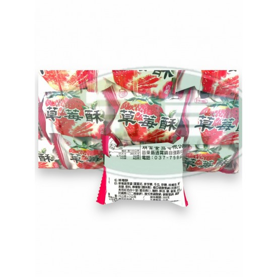 朋富草莓酥-蛋奶素