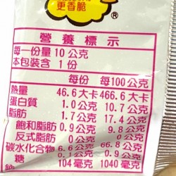 嘉南香菇肉燥麵-葷