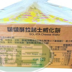 味覺啵啵酥拉起士威化餅-奶素