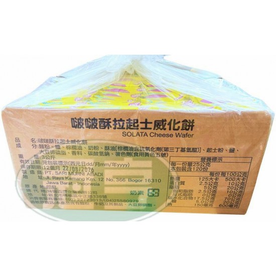 味覺啵啵酥拉起士威化餅-奶素