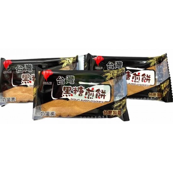 義香珍台灣黑糖煎餅-蛋奶素