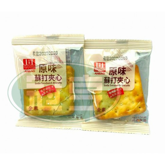 安堡原味蘇打夾心餅-全素