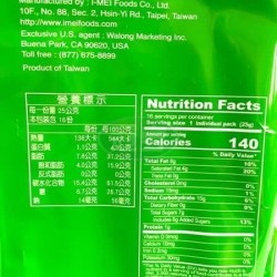 義美夾心酥（清香檸檬）-奶素