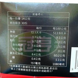 Enaak 香辣點心麵-30入/盒(小雞麵