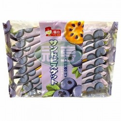 日日旺藍莓味果醬夾心餅乾-全素(包)
