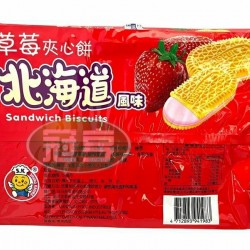 日日旺北海道草莓夾心餅-全素(包)