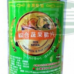台灣美味綜合蔬果脆片(罐)