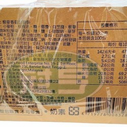 厚毅藜麥香菇岩鹽餅-奶素
