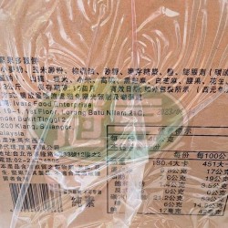 翔禹堅果多穀餅-全素(常缺貨需預訂