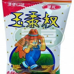 華元玉黍叔(漢堡口味)-迷你包