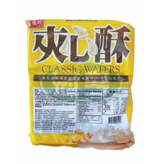 盛香珍花生夾心酥-奶素(包)