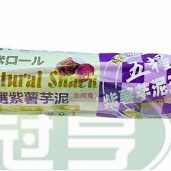鑫豪五糧紫薯芋泥玄米捲-全素