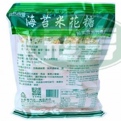 華邑海苔米花糖-全素(包)