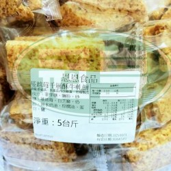 恩恩方塊酥牛軋糖-蔓越莓**運送過程中難免破損，無法接受者請勿下單**